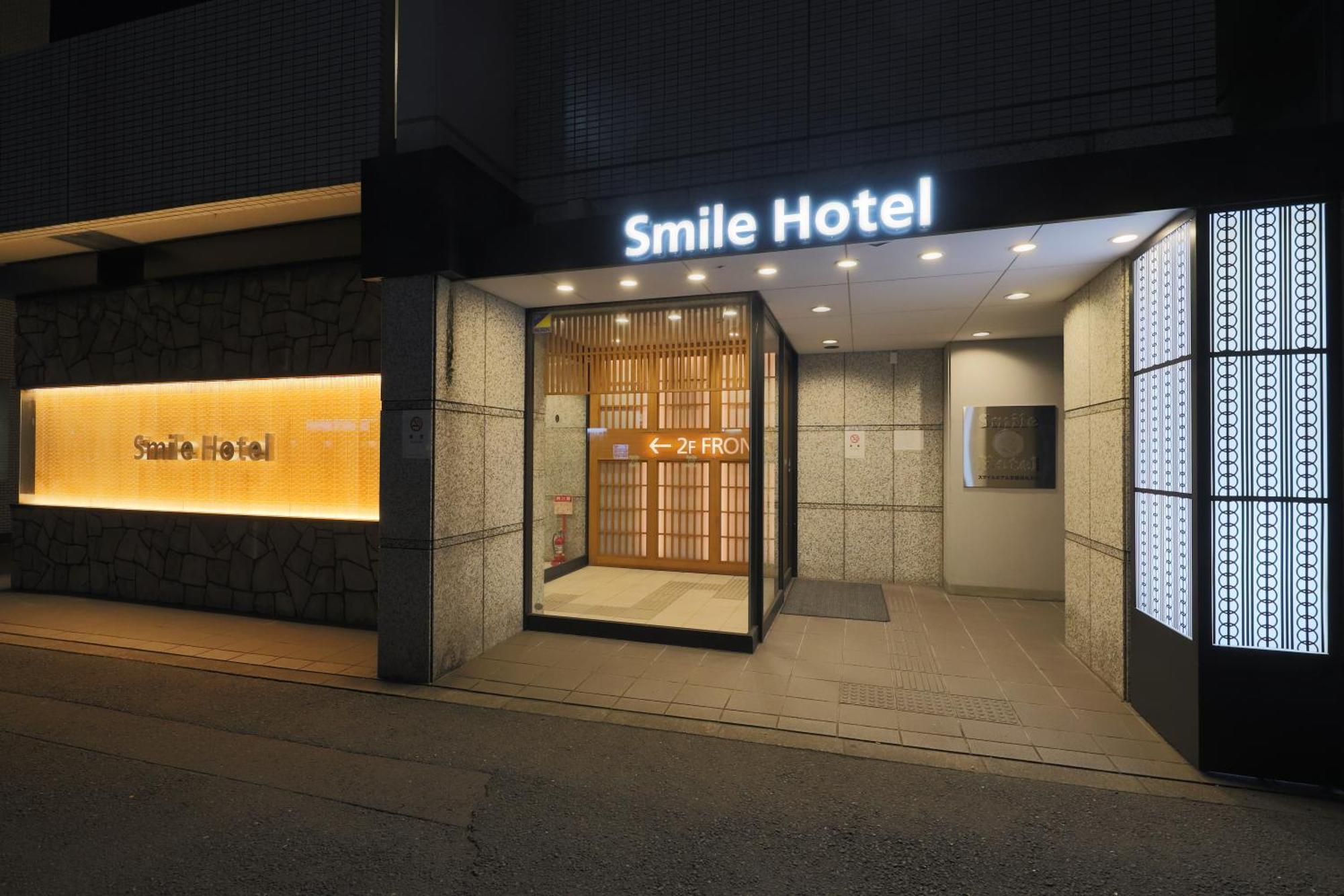 Smile Hotel Kyoto Karasuma Gojo Экстерьер фото